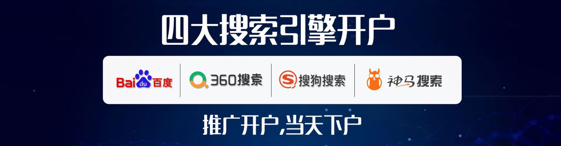 滴道百度充值高返点