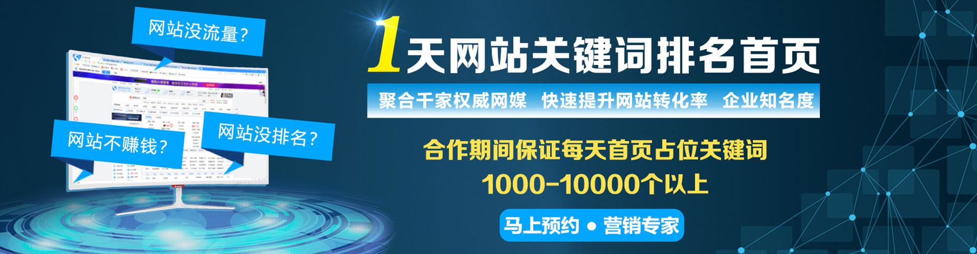 滴道快手信息流