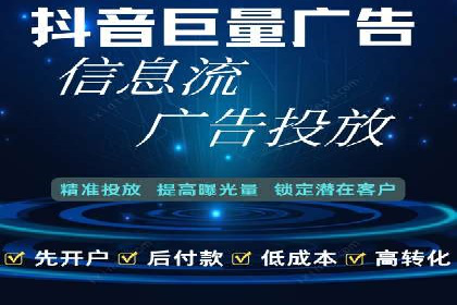 竞价广告平台端口开户的注意事项与技巧