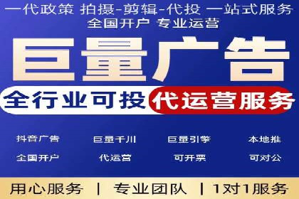 百度竞价托管公司助力中小企业快速成长